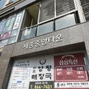 에이전트 커피랩(AGENT COFFEE LAB) | <AGENT COFFEE LAB> 세종 에이전트커피랩 에스프레소 원데이 클래스 ෆෆ