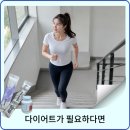대구 삼덕한의원 감비환 효능, 효과 다이어트가 필요하다면