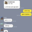 석현마을 | 서른살 커리어우먼의 실태, 곰팡이 먹음