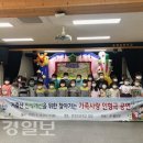 온정초등학교 이미지