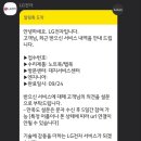 노트북서비스센터 이미지