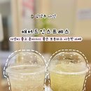 매머드익스프레스다산DIMC테라