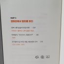 커피심리학 이미지