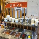 누리마을 감자탕 이미지