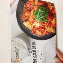 오늘쉐프(내포신도시점) 이미지