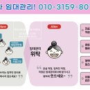 아리스타공인중개사사무소 이미지