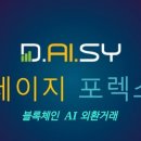 엔도테크 이미지