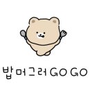 장학삼겹살