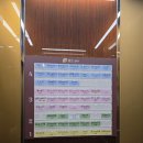 주차관리과 | 화정동 웨딩관리 등관리 데콜테 예비신부 관리 받고 온 솔직후기 '프레쉬스킨&amp;바디'