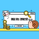 연초 &#39;레미콘 단가 인상&#39; 갈등···전국 건설현장 곳곳 셧다운 위기감