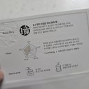 경 | [경탁주] 성시경 막걸리로 유명한 경탁주 12도 후기