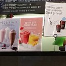 파리바게뜨(창동한신)