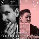 9월11일(금)최수열의 스크랴빈 교향곡 4번 단관 이미지