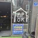 홍익동 공영주차장 화장실 이미지