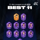 2023 K리그1 서울vs울산 이미지