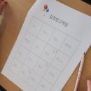 인천효성동초등학교 이미지