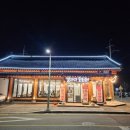 33숯불갈비 | 옥계 갈비 맛집 양념갈비 날마다숯불갈비 방문후기