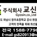 창우초등학교 이미지