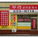 광혜원카센타 이미지
