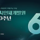 인재개발원 대강당 네이버블로그