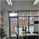 옥공인중개사사무소 이미지