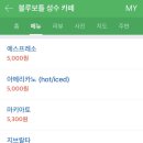 성수동 로스터리 카페 이미지