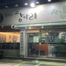 숨쉬는항아리보쌈 | 대구 보쌈 맛집 주차가 편한 복현동 맛집, 숨쉬는 항아리 보쌈