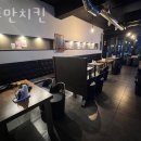 호프만치킨 이미지