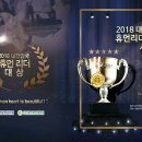 휴먼리더 이미지