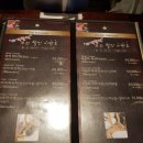 킹앤아이 | 인천 마사지 추천 구월동 킹앤아이후기