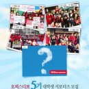 오피스디포 이미지