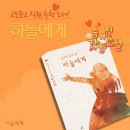 하늘문고 이미지