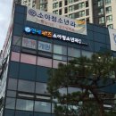 연세뉴키즈소아청소년과의원 이미지