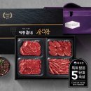 금오축산 쇼핑하우