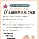 도봉 기적의 도서관 이미지