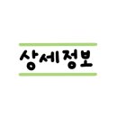 서원블루오션G동 이미지