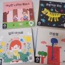 [육아용품] 두두스토리 조작북 첫 명작·전래 / 2년 넘게 사용한 후기
