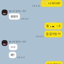 [석계역 맛집] 노원구 월계동 &lt;와코타코&gt; 내돈내산 후기
