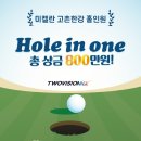 OK스크린골프존 이미지