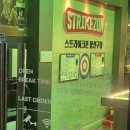 광주맛집 광주 스크린야구, 스포츠 시설이 있어 이색 실내 데이트로 추천하는 스트라이크존 고트 봉선구장
