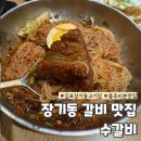 김포한강3로-L 이미지