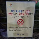 하광교 | 광교산 겨울산행 후기 (반딧불이 화장실 ➢ 형제봉 ➢ 비로봉 ➢ 하광교소류지)