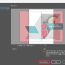 전자출판기능사 실기 후기, 한자, 인쇄팁, 준비 방법 (진주)