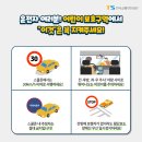 북의정부자동차검사소 이미지