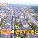 하늘빛주유소 이미지
