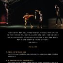 현대무용극-매듭 이미지