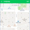 구피염색방 이미지