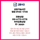 제주 입주청소 노후주택 완벽 케어 현장 디테일 청소 후기
