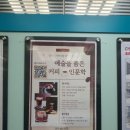 상록도서관문화교실 | [주말특강] 경기 안산시 상록 성포도서관 진행 후기 &lt;예술을 품은 커피인문학&gt;전유진 강사 (전유진인...