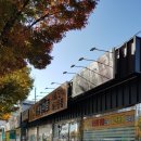 울산마트 이미지